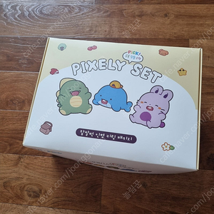 픽셀리 찹쌀떡키링 굿즈