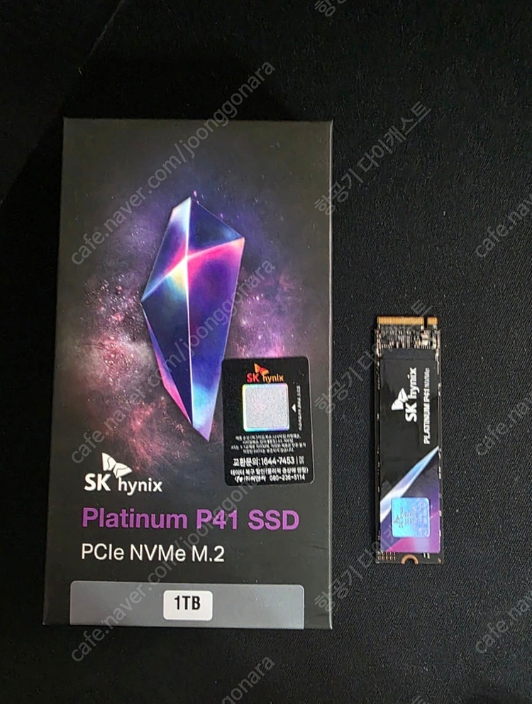 SK하이닉스 P41 1TB SSD--0