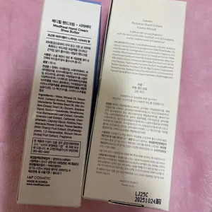 새상품)핸드크림(러븀,메디힐)
