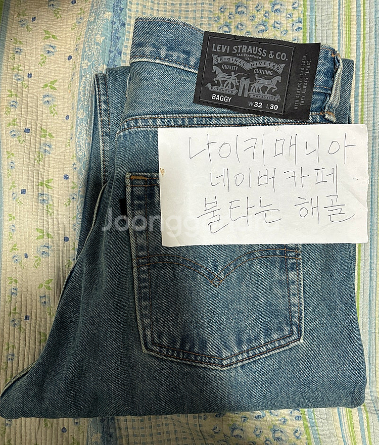 [32×30]리바이스 스케이트 배기 진(578과 동일)...--3