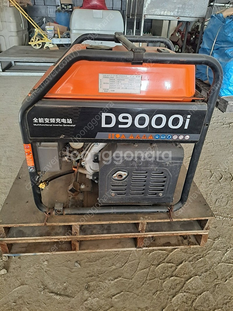 DJI D9000i 드론 배터리 발전기 충전기 농업용 ...--1