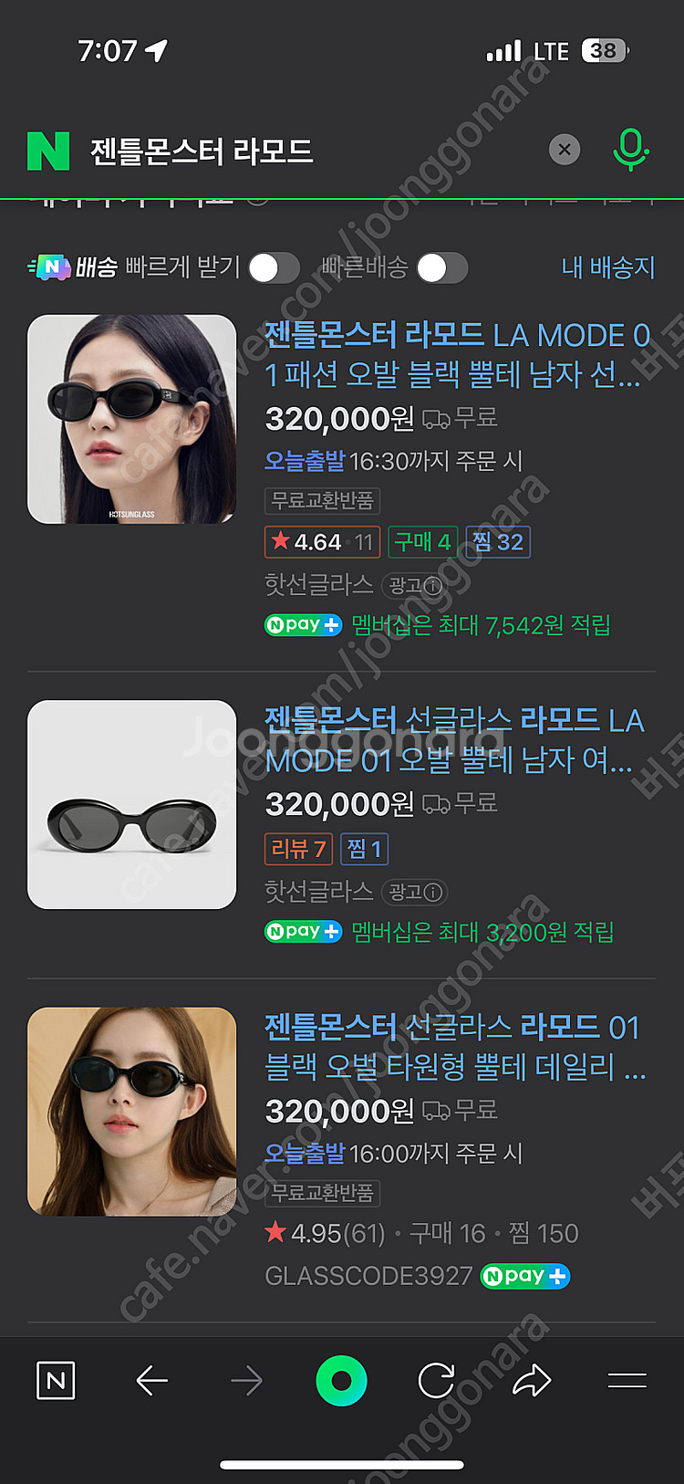 젠틀몬스터 라모드01 선글라스--1