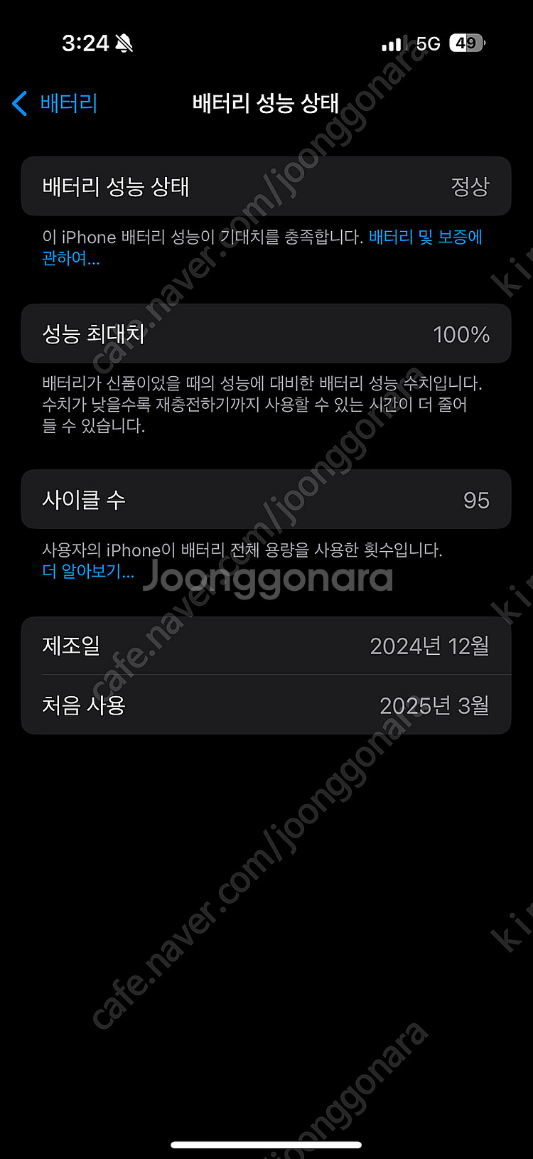 아이폰16프로 256 네츄럴티타늄--7