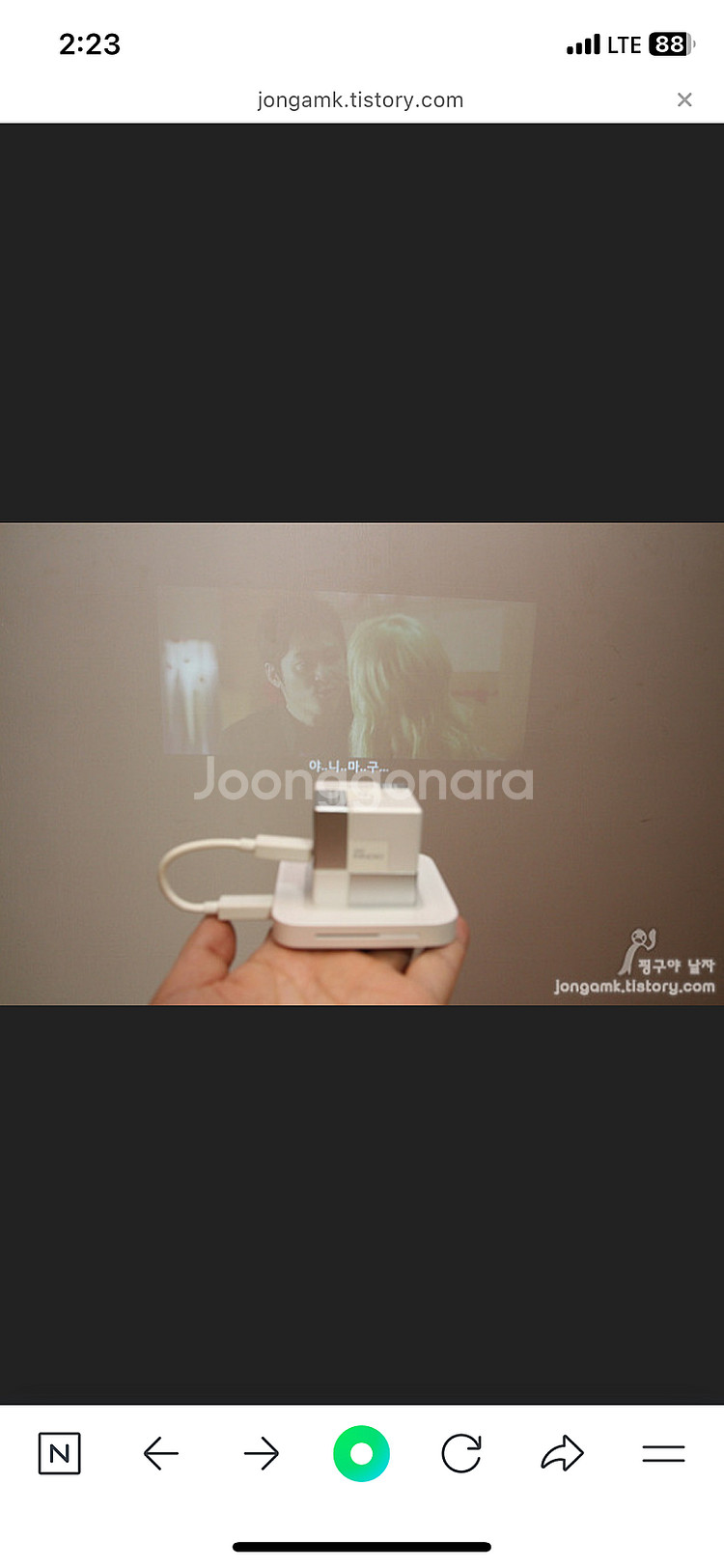 (정품풀박스)(정가34.9)(상태SS) LG UO 스마...--8