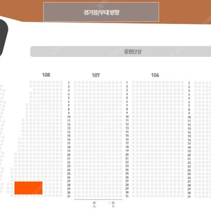 6/13(금) 한화 vs LG 1루 응원단석(카스존) 3연석 양도(판매) 합니다 !!