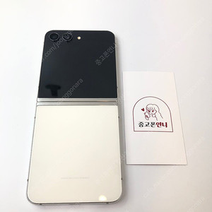 (양산중고폰) 89885 갤럭시플립5 (F731) 크림 256GB 판매합니다. 36만원