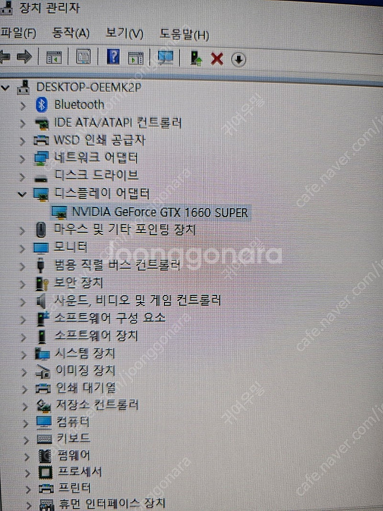 레노버 정품 완본체 데스크탑 팝니다 5700g 1660...--1