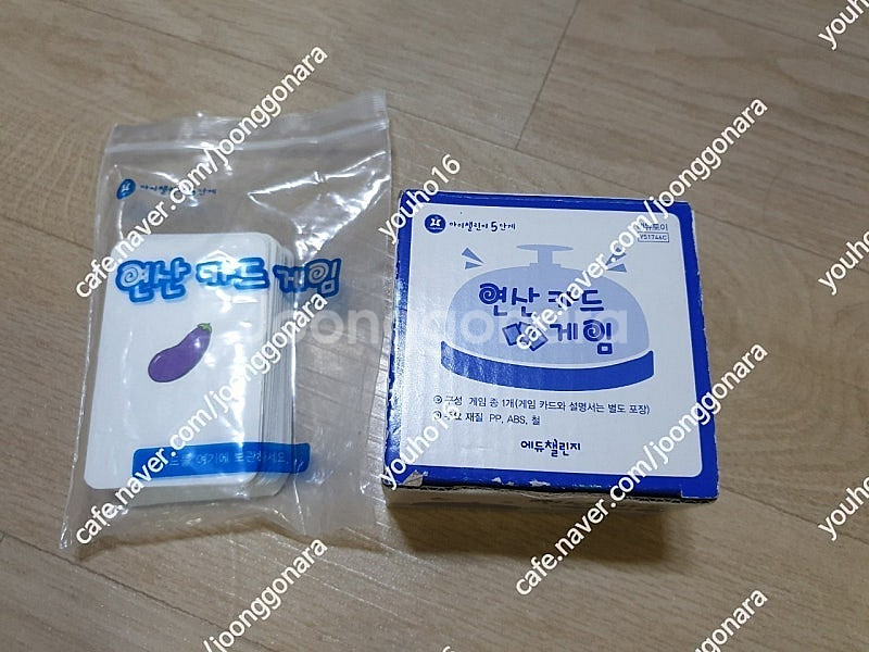 (가격내림)호비 한글머신 잉글리쉬펜 따라쓰기머신 따라쓰...--8