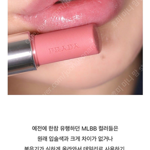 PRADA 라이트글로잉 U016(새상품)정가6만
