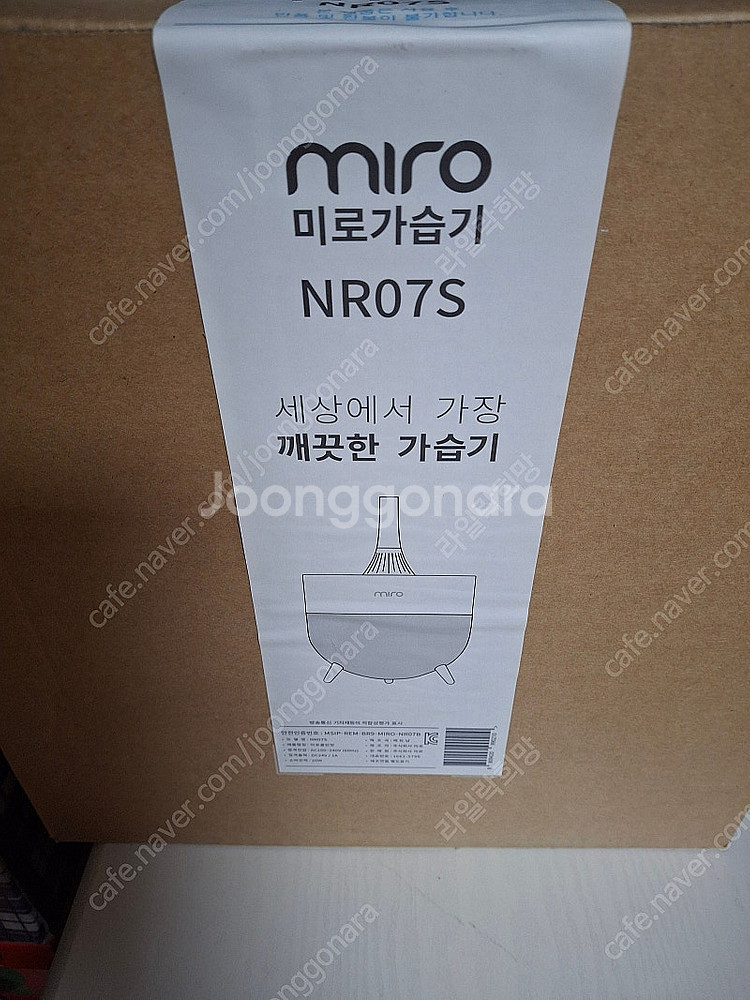 미로 가습기(깨끗한 세척 대용량 초음파 화이트) MIR...--0