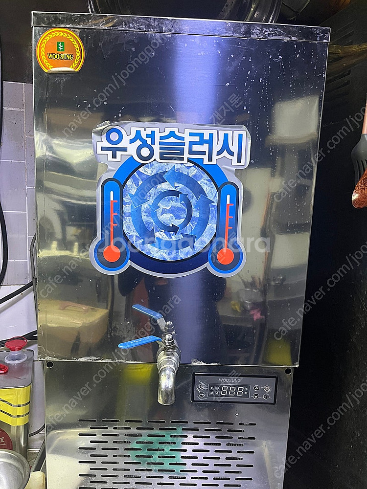 우성슬러시,우성냉면냉장고,냉면냉장고,육수통--0