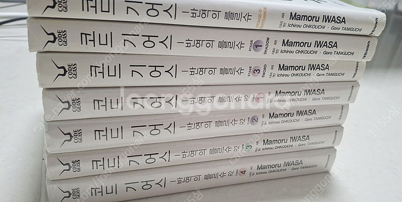 절판 코드기어스 반역의 를르슈 소설 7권 팝니다 (비닐...--2