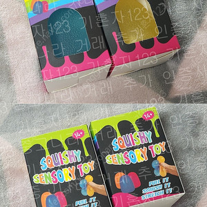 레인보우 스퀴시볼 2개 세트 판매합니다. (블루, 옐로우 컬러)