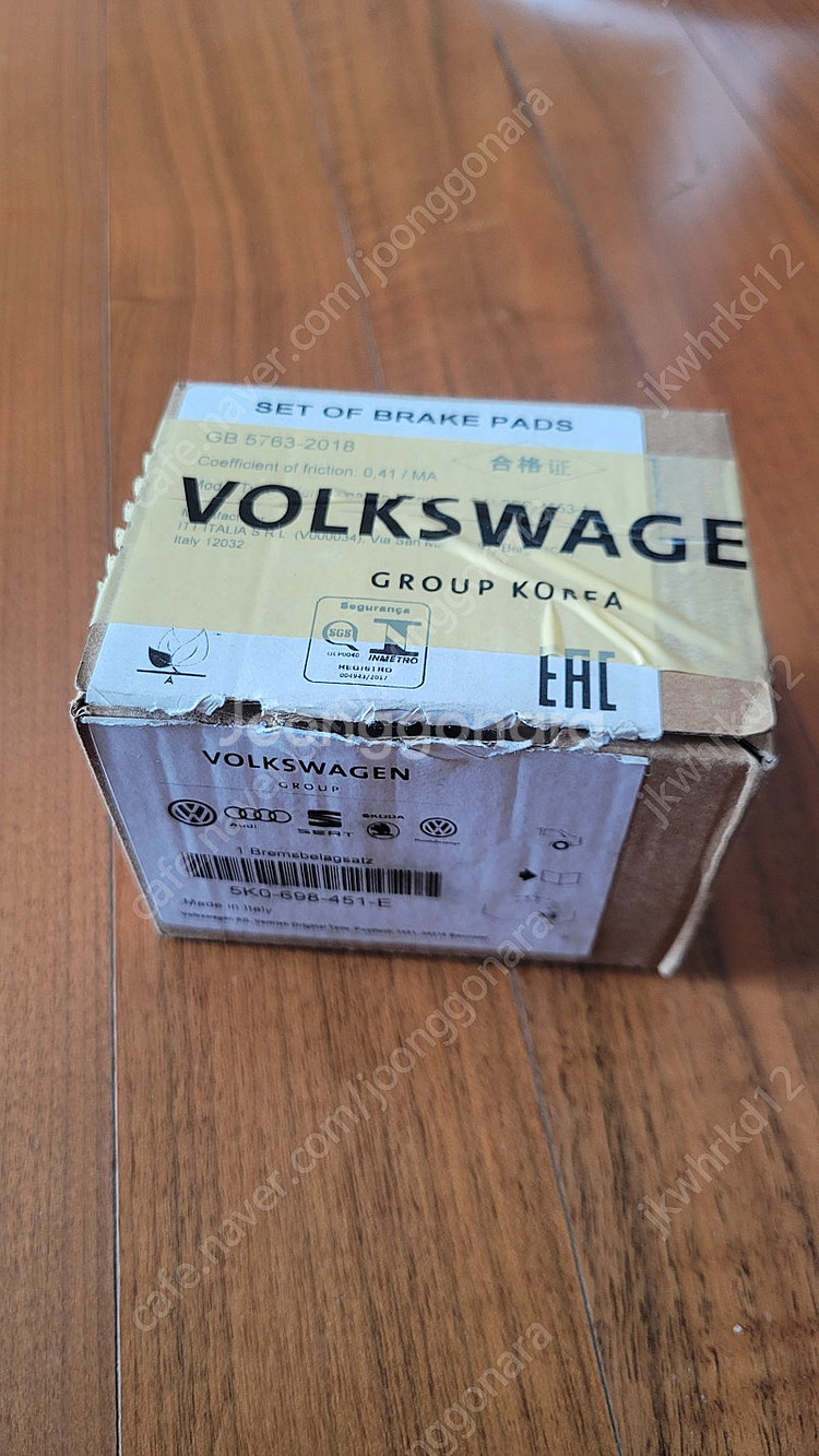 폭스바겐 브레이크패드--0