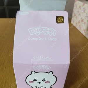 먼작귀 콤팩트 샵(아이스크림가게, 박스만개봉)