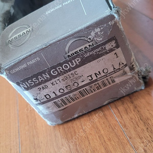 닛산 브레이크패드