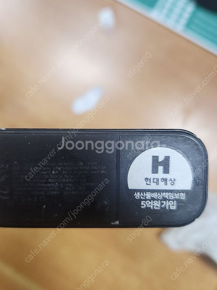 보조배터리20000, 60개, 25포트충전기4개 일괄판...--1