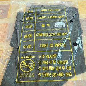 쏘나타DN8 순정매트(블랙), 2열좌석 고리있습니다.
