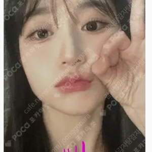 엔믹스 오해원