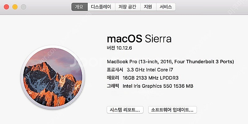 맥북프로 2016 13인치 터치바 i7 3.3 16GB...--0
