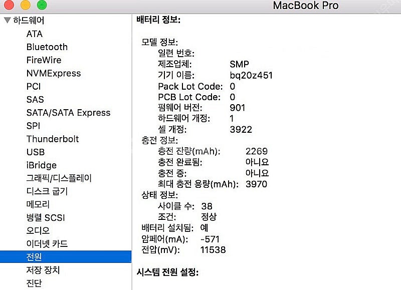 맥북프로 2016 13인치 터치바 i7 3.3 16GB...--1