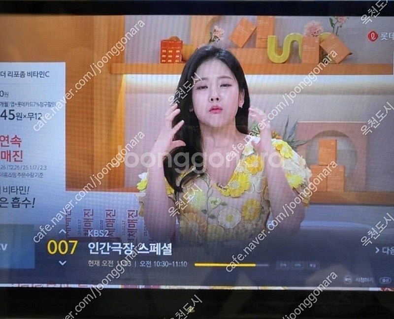소니 3D 24인치 모니터 (cech-zed1) 판매--0