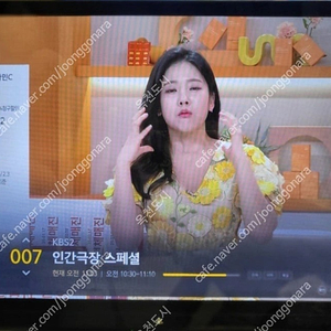 소니 3D 24인치 모니터 (cech-zed1) 판매