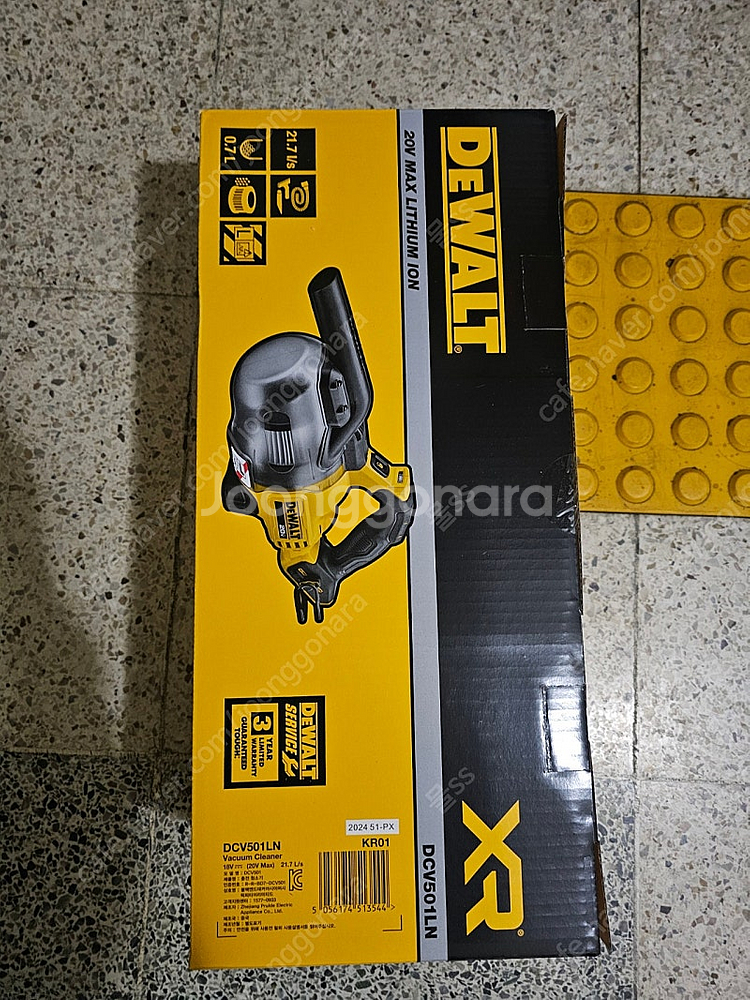 디월트 청소기 DCV501 본체 새상품 택배비포함--0