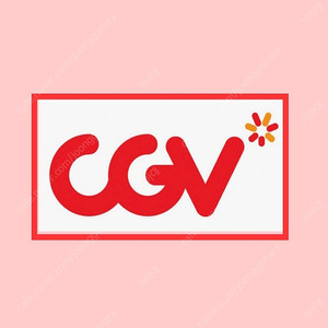 cgv 영화관람권 2매 지류