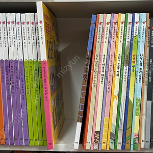 웅진 최신판 한걸음 먼저 국어(새책수준). 한걸음먼저 지리 32권 인터랙티브북마커세트. 한걸음 먼저 바슬즐