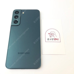 (양산중고폰) 84767 갤럭시S22 (S901) 그린 256GB 판매합니다. 20만원