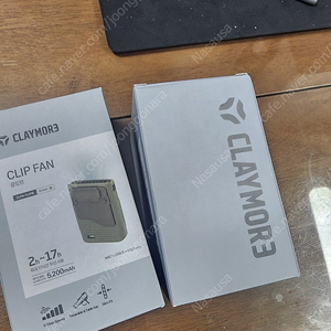 크레모아 클립팬