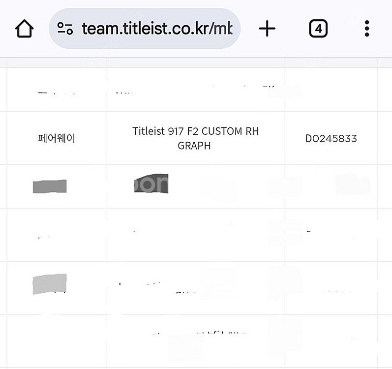 타이틀리스트 917 F2 3번우드(15도) 투어AD T...--8