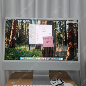 아이맥 M3 실버 램 8G / 10코어 / 512G SSD 저장공간