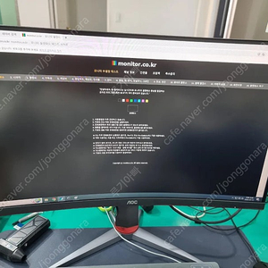 알파스캔 AOC C27G2 모니터 판매