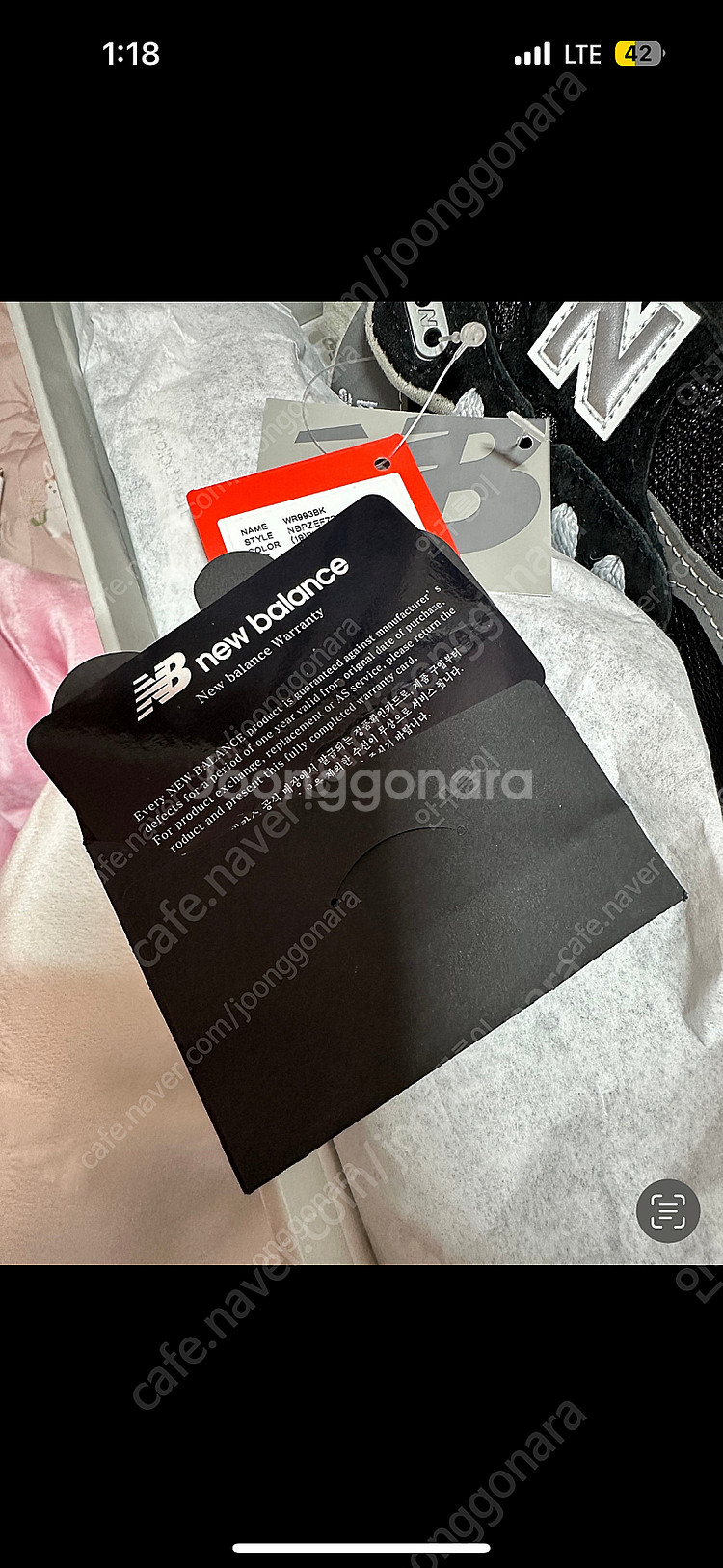 뉴발란스 993 블랙 새상품 225 국탭--1