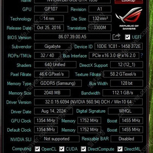 기가바이트 gtx1050