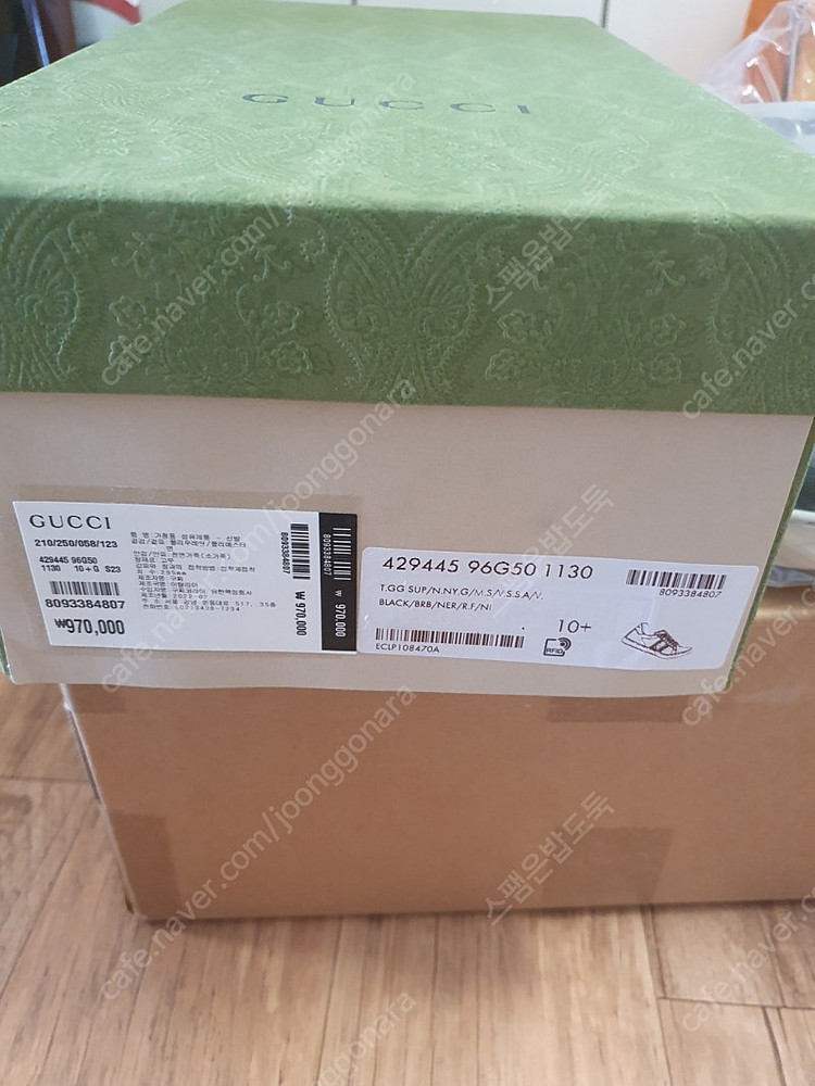 구찌 에이스슈프림스니커즈 295(실사이즈285) 미개봉새제품 팝니다.--1