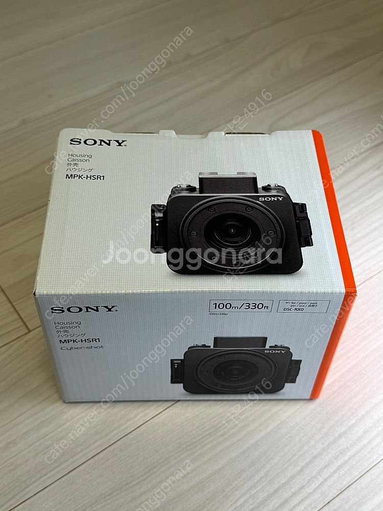 Sony MPK-HSR1 100m 방수 하우징 RX0 ...--4
