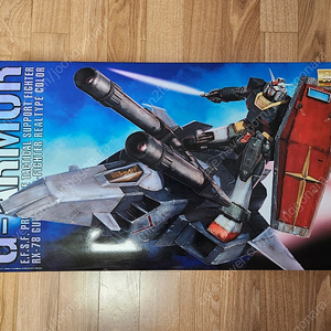 MG 지아머 리얼타입컬러버전, PG RX-78 퍼스트, PG 자쿠2 샤아전용