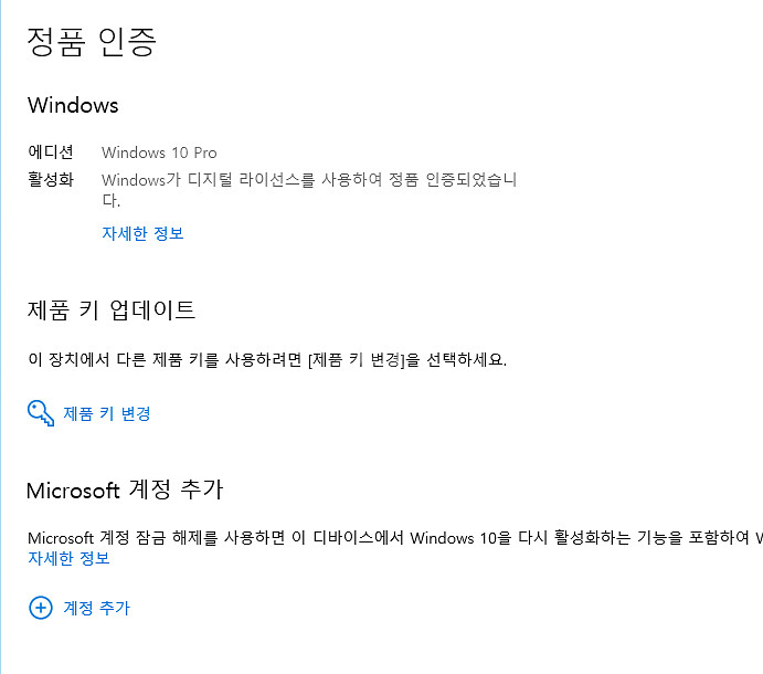 레노버 데스크탑 M73--5