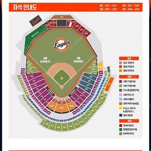 6/14 LG vs 한화 밤켈존(외야잔디석) 4연석
