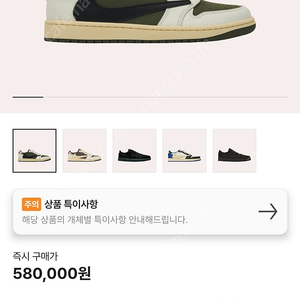 나이키 조던1 스캇 리버스올리브 275 택포