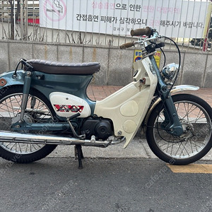 2006 혼다 구형 커브 C50 C70 언더본 커스텀 리빌드 70CC 셀시동 3단기어