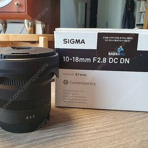 시그마 10-18mm f2.8 소니 e마운트 1018 10-18
