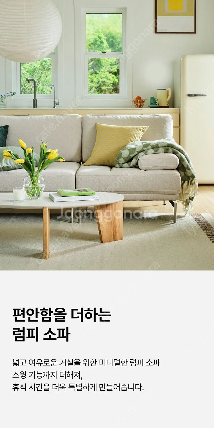 한샘 패브릭소파 3.5인용 소파 (패브릭) 전시품 50...--1