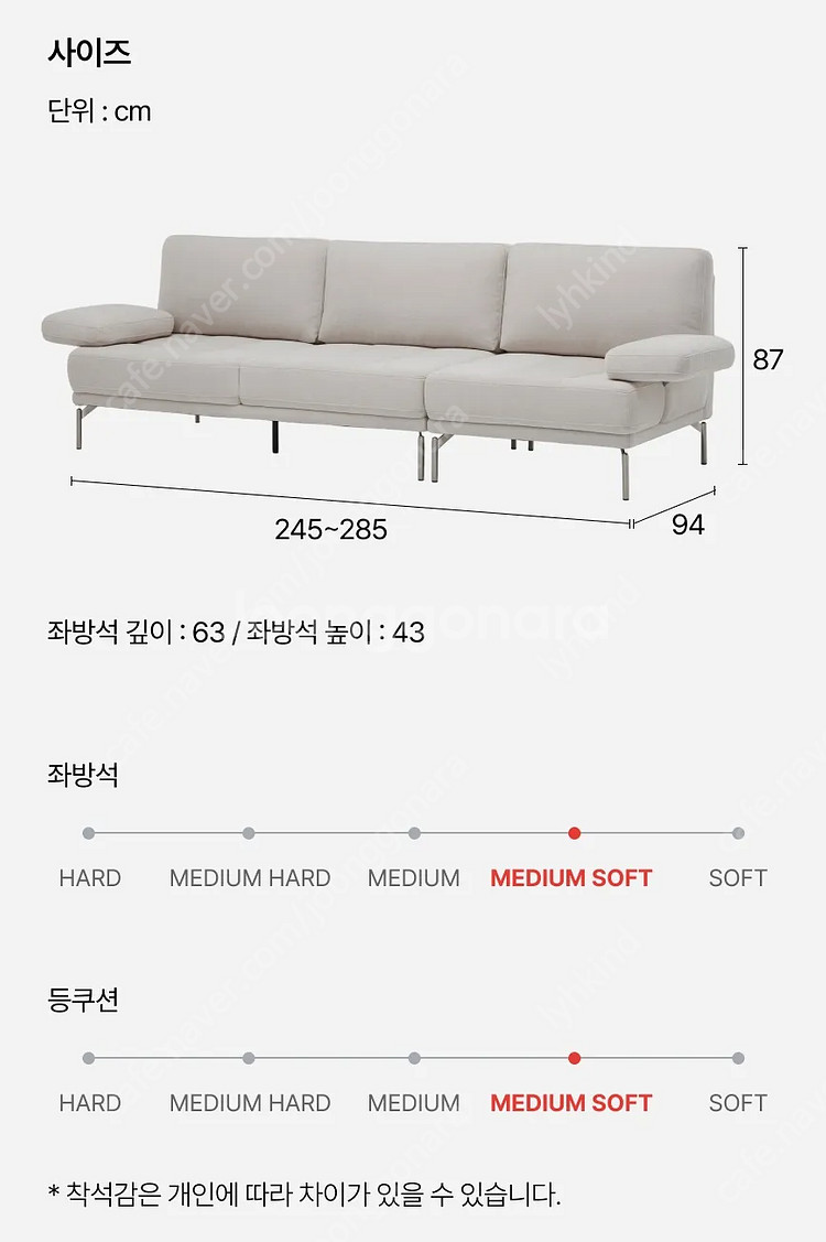 한샘 패브릭소파 3.5인용 소파 (패브릭) 전시품 50...--4