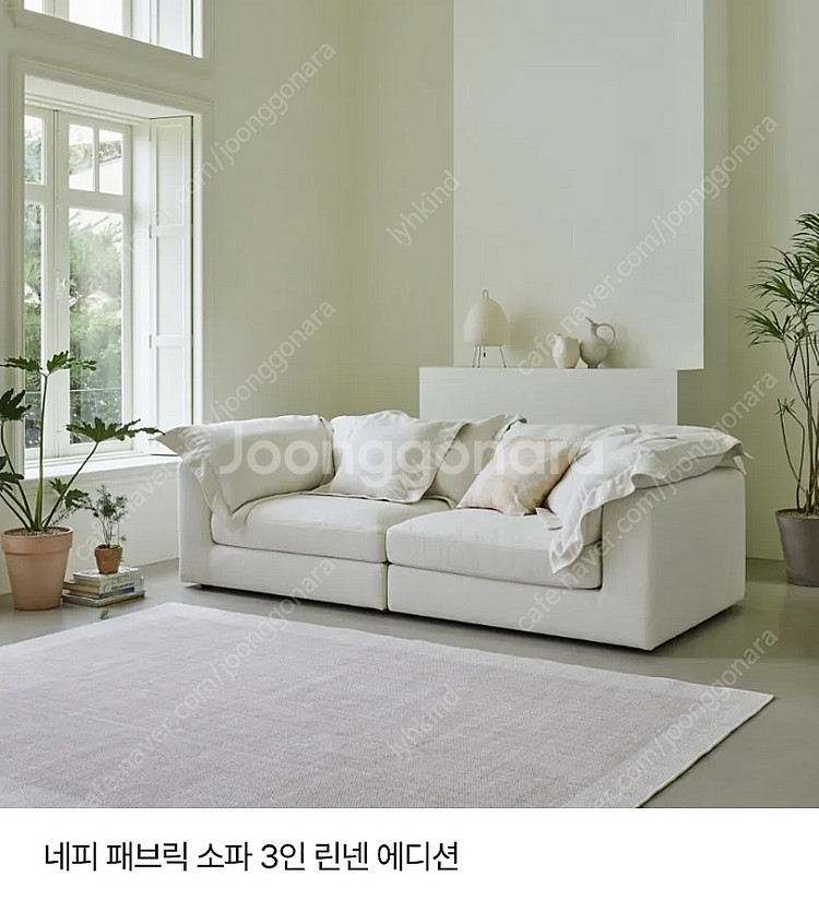 한샘 패브릭소파 3.5인용 소파 (패브릭) 전시품 50...--5