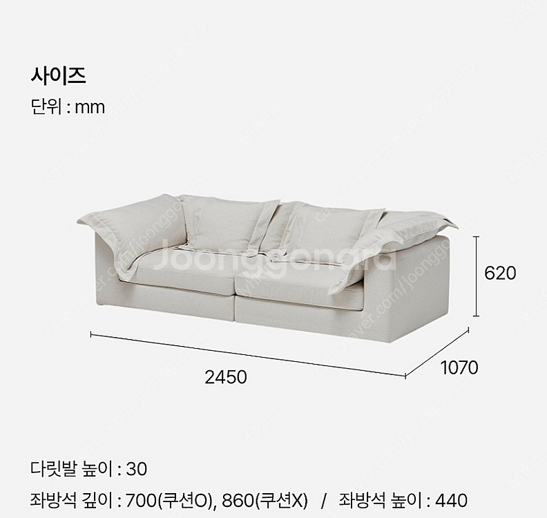 한샘 패브릭소파 3.5인용 소파 (패브릭) 전시품 50...--6