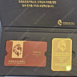 순금 골드바